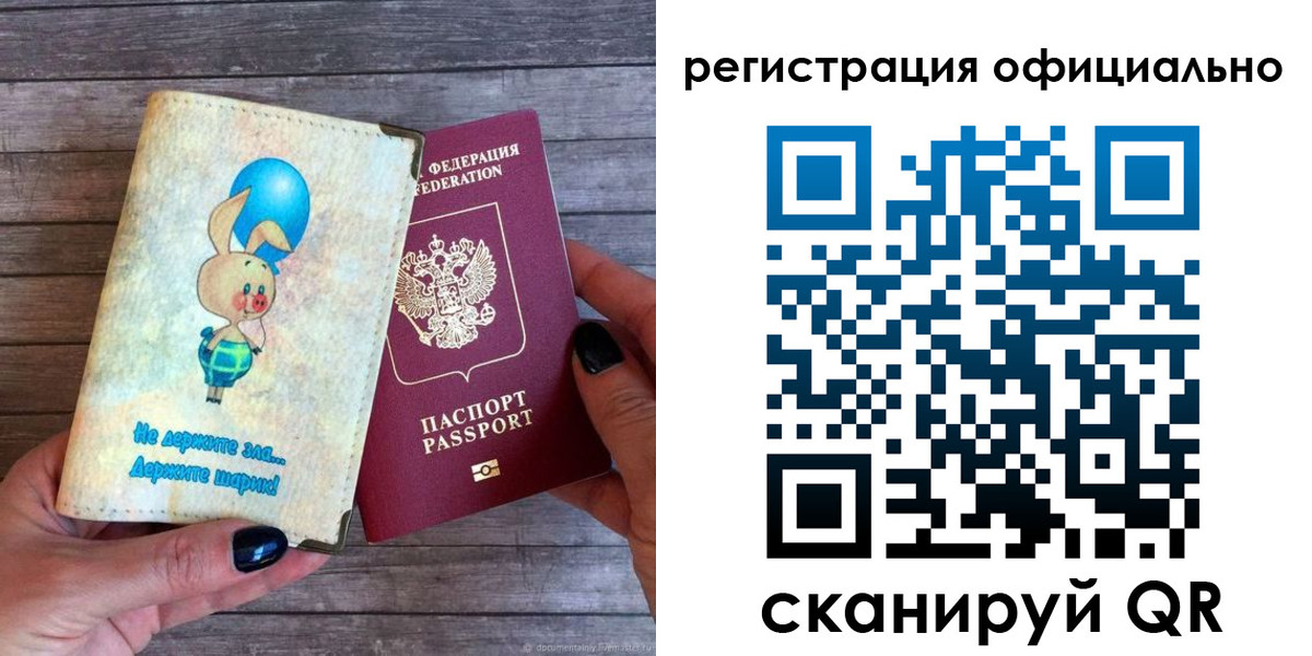прописка регистрация в Цивильске