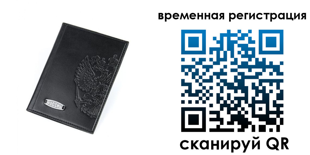 прописка поиск в Цивильске