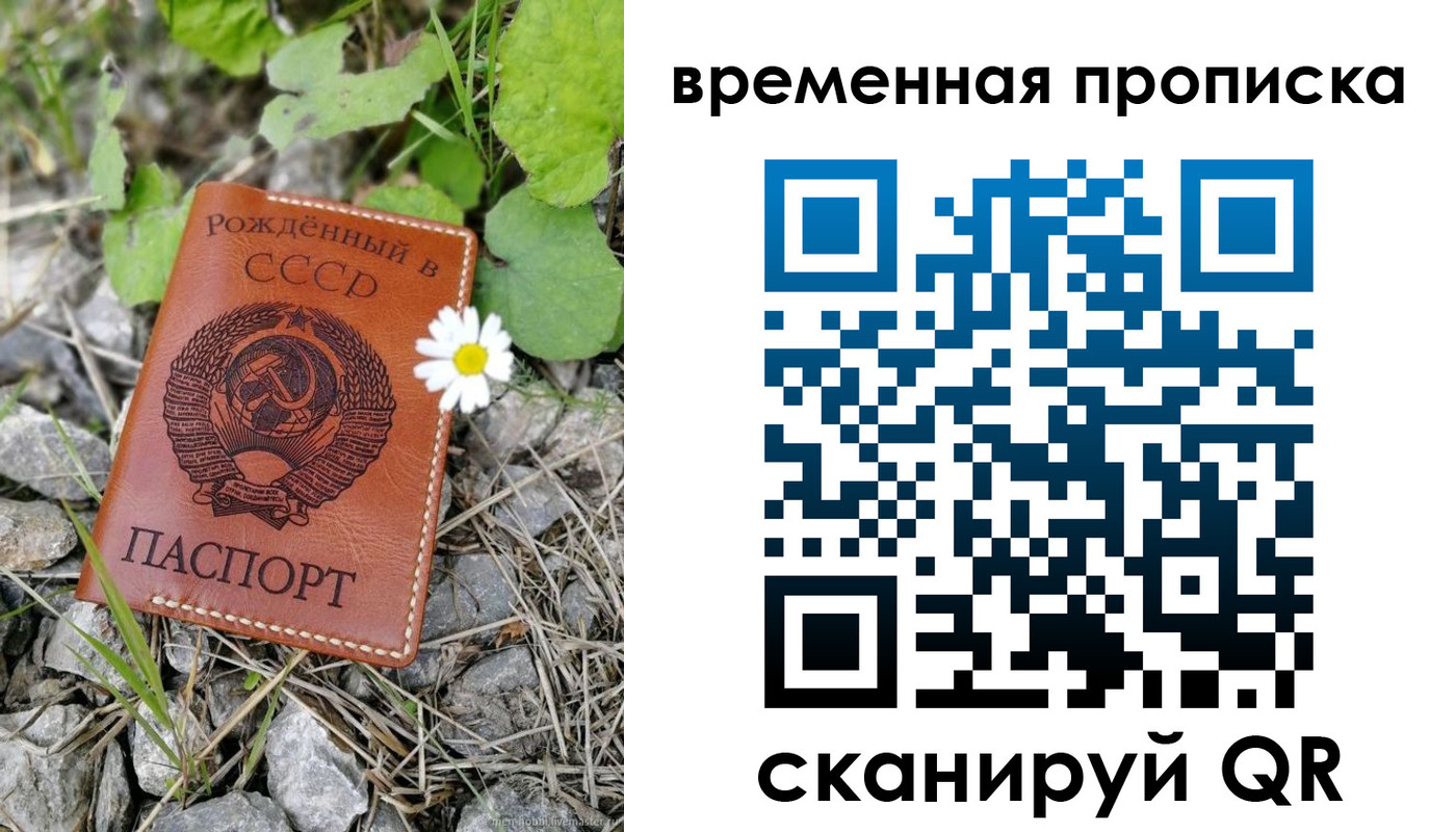 временная регистрация поиск в Цивильске