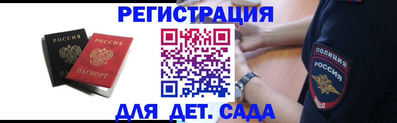 прописка поиск в Цивильске