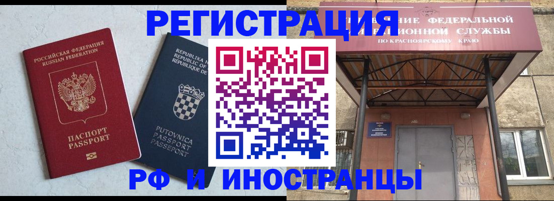 прописка поиск в Цивильске